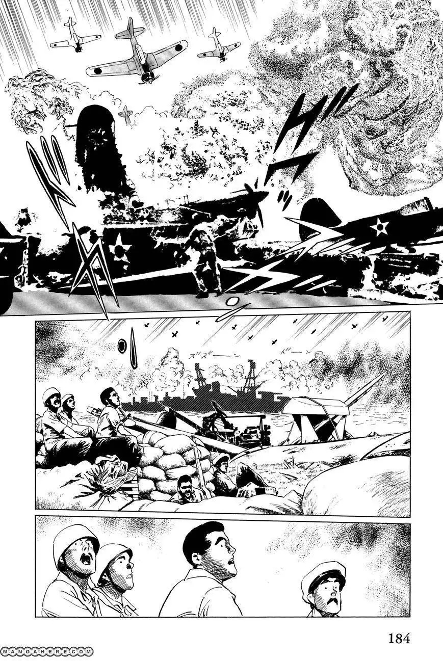 El Alamein no Shinden Chapter 5 15